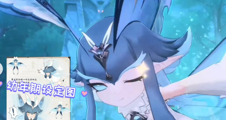 蓝色星原旅谣boss图鉴森彩灵蝶介绍(图1)