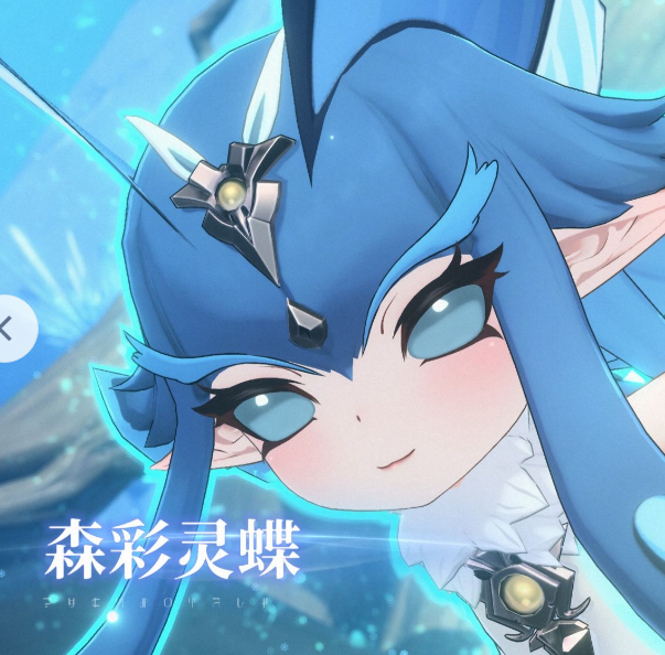 蓝色星原旅谣boss图鉴森彩灵蝶介绍(图2)
