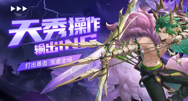 浮光幻想阵容及角色养成推荐3