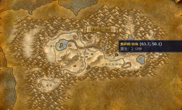 魔兽世界丹莫罗骑术训练师位置介绍1