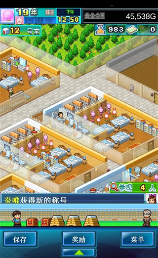 幸福公寓物语 2025最新版(图3)