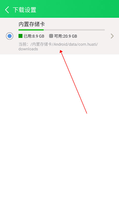 葫芦侠3楼 去广告版(图3)