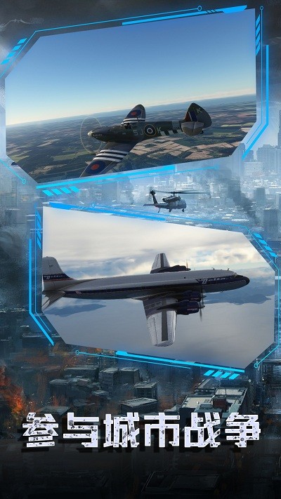 舰载机起飞模拟(图1)