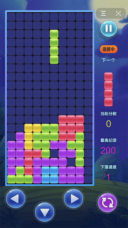 欢乐俄罗斯方块拼图(图1)