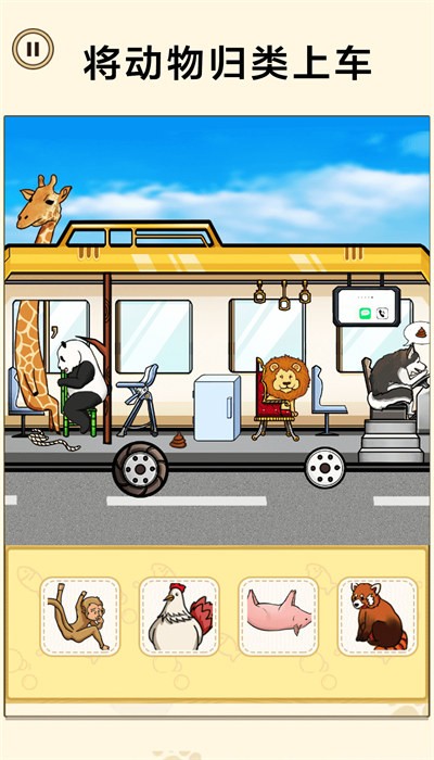 后备箱整理收纳(图1)