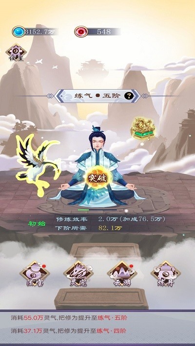 一念永恒万古(图1)