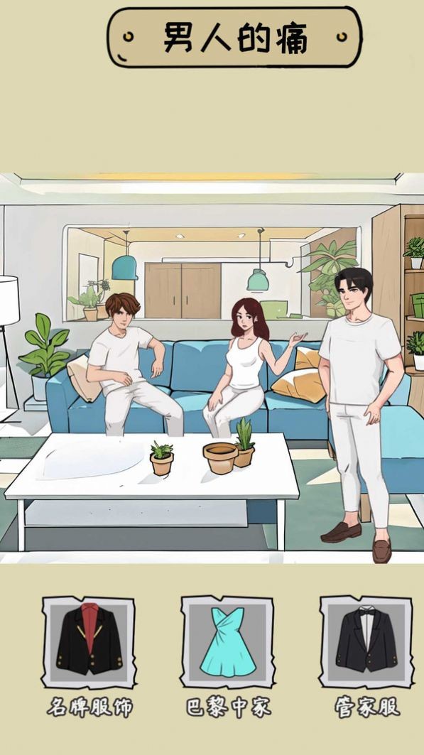 脑洞挺能秀(图1)