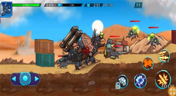 恐龙战斗之旅(图1)