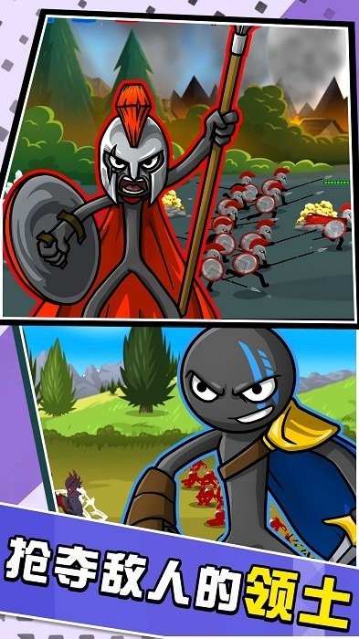 火柴人全力对决(图1)