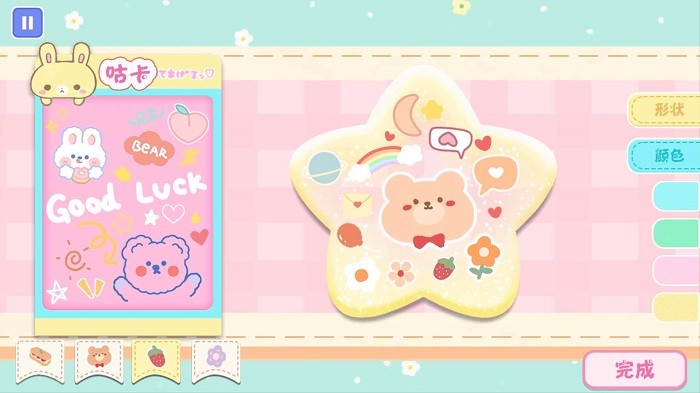 无敌收纳王(图1)