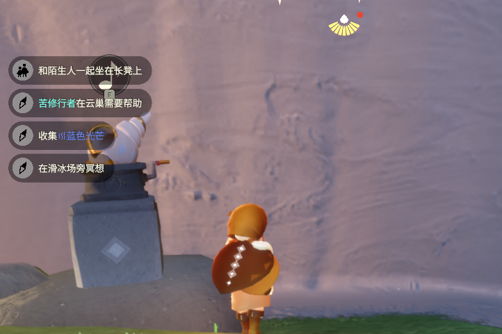 光遇8.19每日任务怎么做 光遇8月19日每日任务做法攻略(图2)