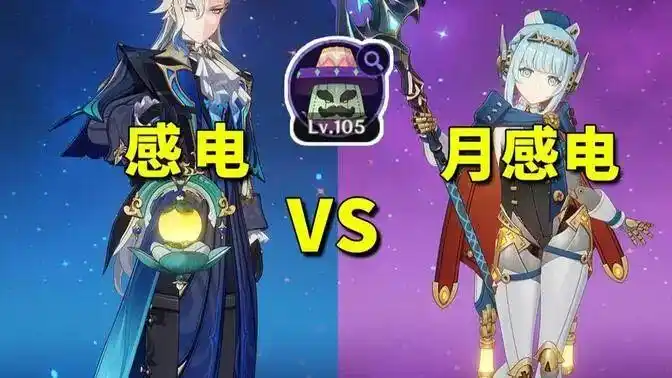 原神6.0幽境危战如何不抽新角色完美通关 原神6.0幽境危战完美通关阵容推荐(图6)