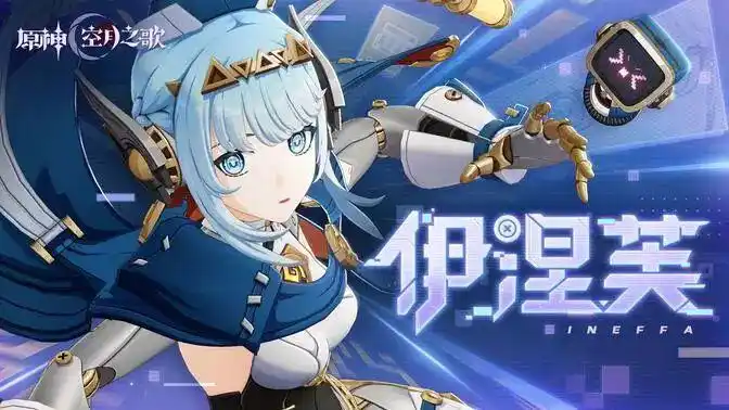 原神6.0幽境危战如何不抽新角色完美通关 原神6.0幽境危战完美通关阵容推荐(图2)