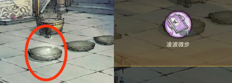 华夏千秋江南越州建筑隐藏奖励有哪些 华夏千秋江南越州建筑隐藏奖励获得方法(图5)