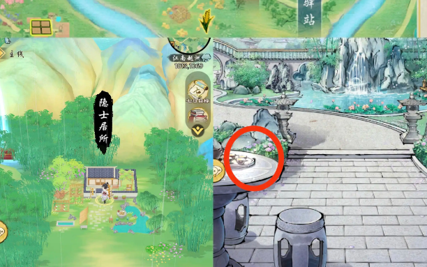 华夏千秋江南越州建筑隐藏奖励有哪些 华夏千秋江南越州建筑隐藏奖励获得方法(图9)