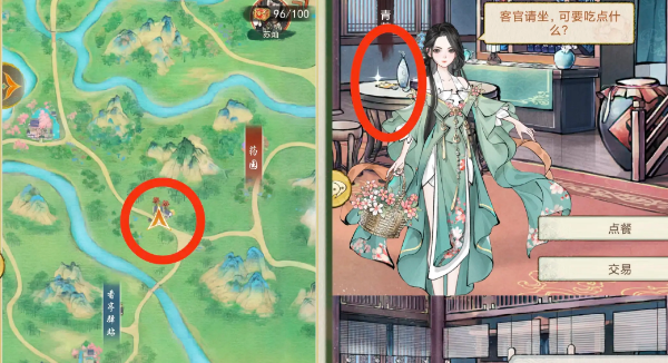 华夏千秋江南越州建筑隐藏奖励有哪些 华夏千秋江南越州建筑隐藏奖励获得方法(图16)