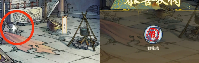 华夏千秋江南越州建筑隐藏奖励有哪些 华夏千秋江南越州建筑隐藏奖励获得方法(图19)