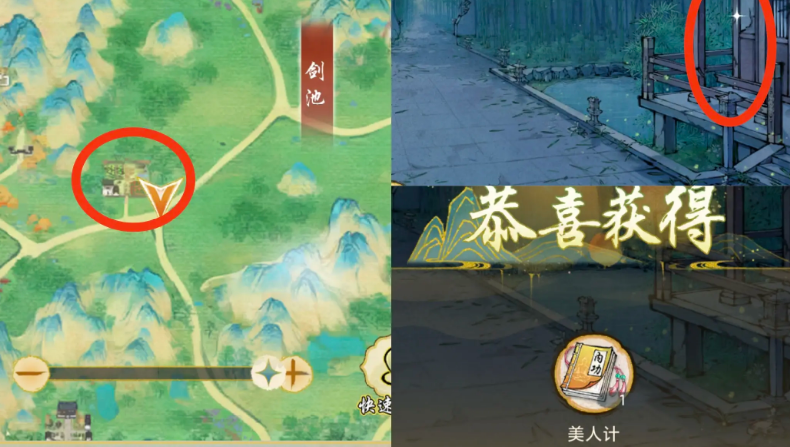 华夏千秋江南越州建筑隐藏奖励有哪些 华夏千秋江南越州建筑隐藏奖励获得方法(图7)