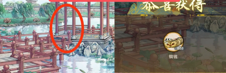 华夏千秋江南越州建筑隐藏奖励有哪些 华夏千秋江南越州建筑隐藏奖励获得方法(图15)