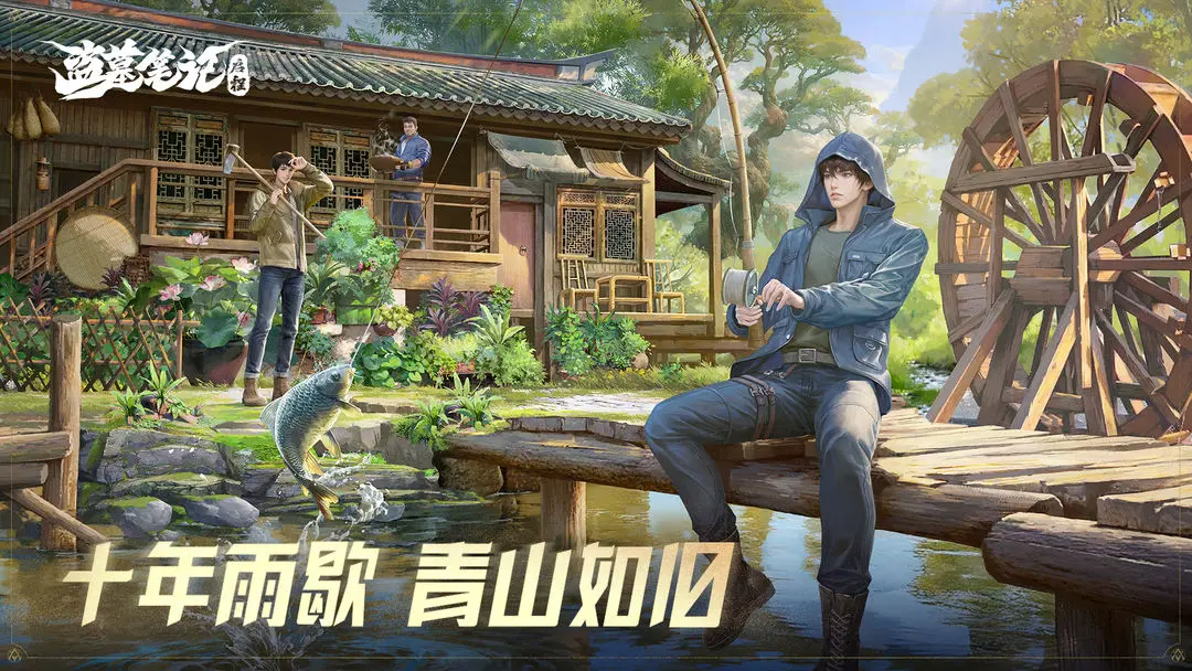 盗墓笔记启程测试资格怎么获得 盗墓笔记启程测试资格获取方法(图2)