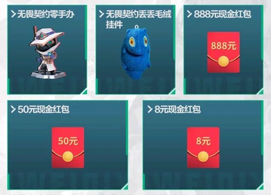 《无畏契约：源能行动》丨首发重磅来袭， 来心悦俱乐部领限量Q币，赢金条、周边