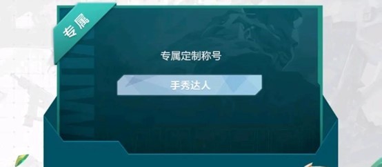 《无畏契约：源能行动》丨首发重磅来袭， 来心悦俱乐部领限量Q币，赢金条、周边