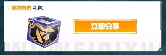 《无畏契约：源能行动》丨首发重磅来袭， 来心悦俱乐部领限量Q币，赢金条、周边