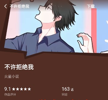 红果免费短剧漫画频道进入方法(图9)