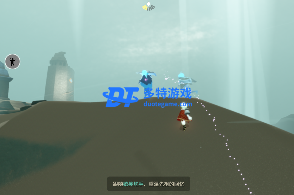 光遇嬉笑炮手先祖在哪里 光遇嬉笑炮手复刻位置(图4)