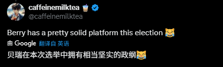 鸟、狗、猫和蛇们，正在美国竞选“市长”(图9)