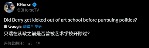 鸟、狗、猫和蛇们，正在美国竞选“市长”(图5)