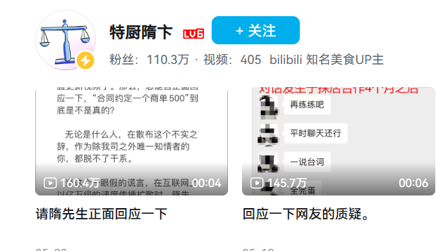 退队流爽文已经从求着主角回来，发展成活该被踢了.....(图15)