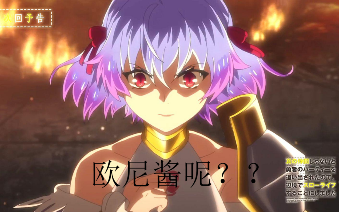 退队流爽文已经从求着主角回来，发展成活该被踢了.....(图3)