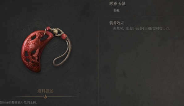 明末渊虚之羽长枪压制流玩法攻略3