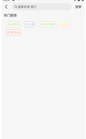 
蚂蚁追剧免费观看
