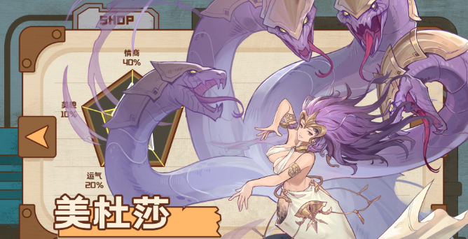 浮光幻想阵容及角色养成推荐4