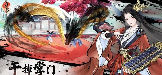 华夏千秋怎么拜师-拜师方法