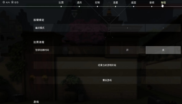 无畏契约源能行动单挑房创建方法2