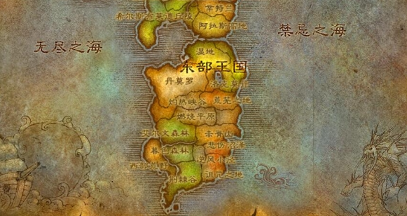 魔兽世界丹莫罗前往荆棘谷方法1