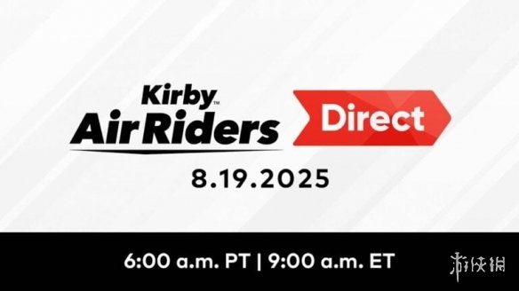 任天堂宣布今晚9点举办《星之卡比：飞天骑士》直面会(图2)