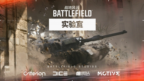 《战地风云6》游戏超大地图曝光,4倍于测试版Cairo地图(图1)