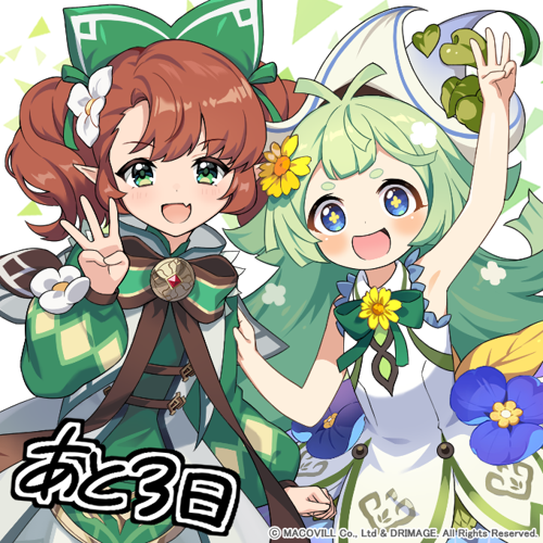 新作动画 RPG《OZ Re:write》提前登录突破二十万(图3)