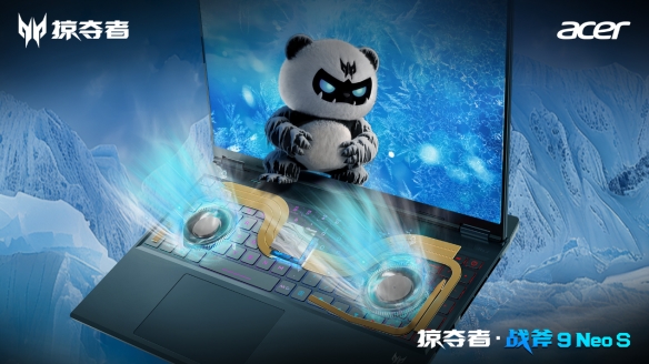 掠夺者·战斧 9 Neo S新品开售！更有全新赛博电竞IP奇幻登场！(图2)