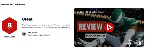 《麦登橄榄球26》IGN 8分：进步大的令人难以置信！(图1)