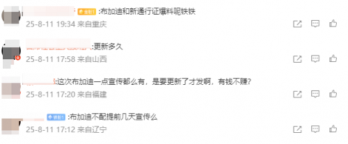 开着布加迪吃鸡究竟是种什么体验？(图4)