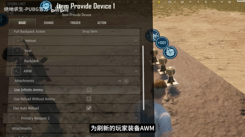 开着布加迪吃鸡究竟是种什么体验？(图7)