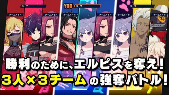 资源夺取对战游戏《超越者 OUTRANKERS》Beta揭幕(图4)