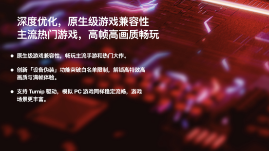 独一无二的双屏体验——全球首款翻盖双屏安卓掌机 AYANEO Pocket DS 正式发布(图19)