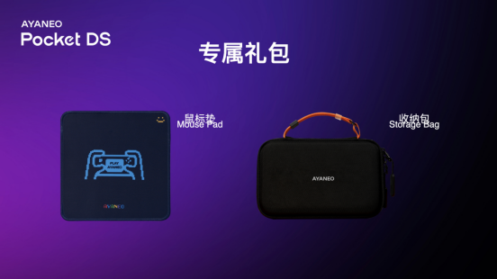 独一无二的双屏体验——全球首款翻盖双屏安卓掌机 AYANEO Pocket DS 正式发布(图7)