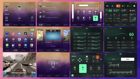 独一无二的双屏体验——全球首款翻盖双屏安卓掌机 AYANEO Pocket DS 正式发布(图12)